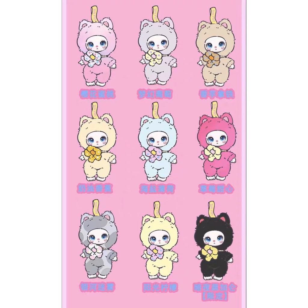 Lila's Lucky Cat ぬいぐるみ1ケース8体セット 新品 PRE-ORDER