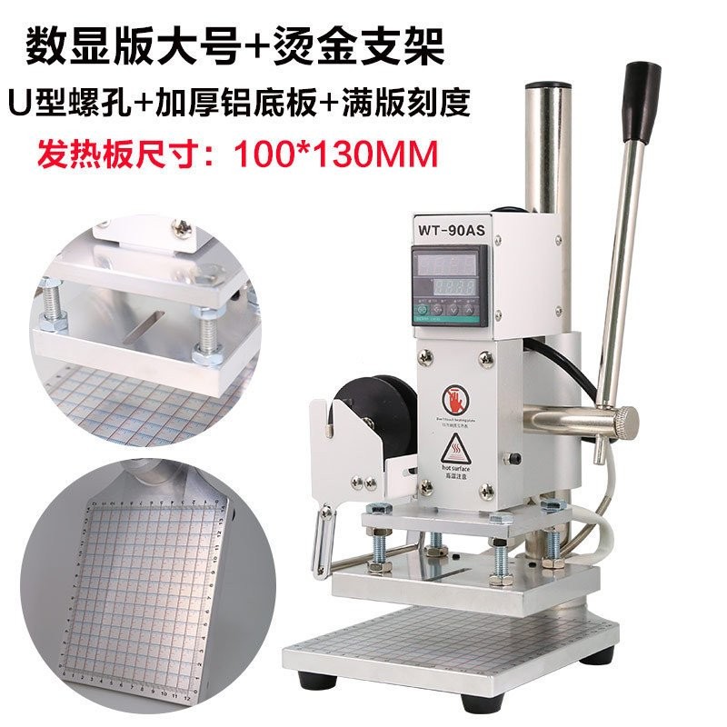 Direct Sale Leather Branding Machine Heat Press Machine Embossing ...