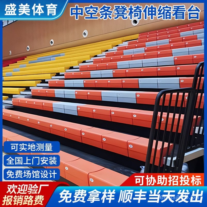 Stadium Bleachers Hollow Bench Seats Manual Electric Telescopic Stand ...