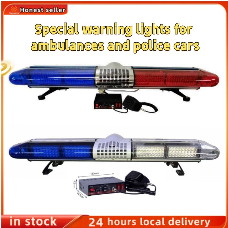 Ambulance/Police LED Lights: Blinker, Siren, Mic, Top Light (Red/Blue ...