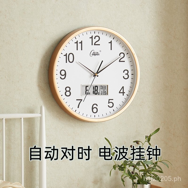 Silent Living Room Clock Compass Radio-Controlled Clock Smart Automatic ...