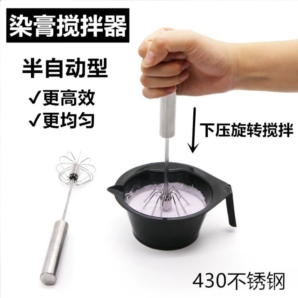 Hairdressing Tools Salon Dye Cream Mixer Hair Salon Semi-Automatic ...
