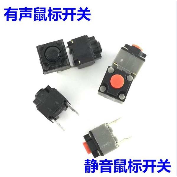 KAILH Square Silent Mouse Micro Switch Button Can Replace Rectangular ...