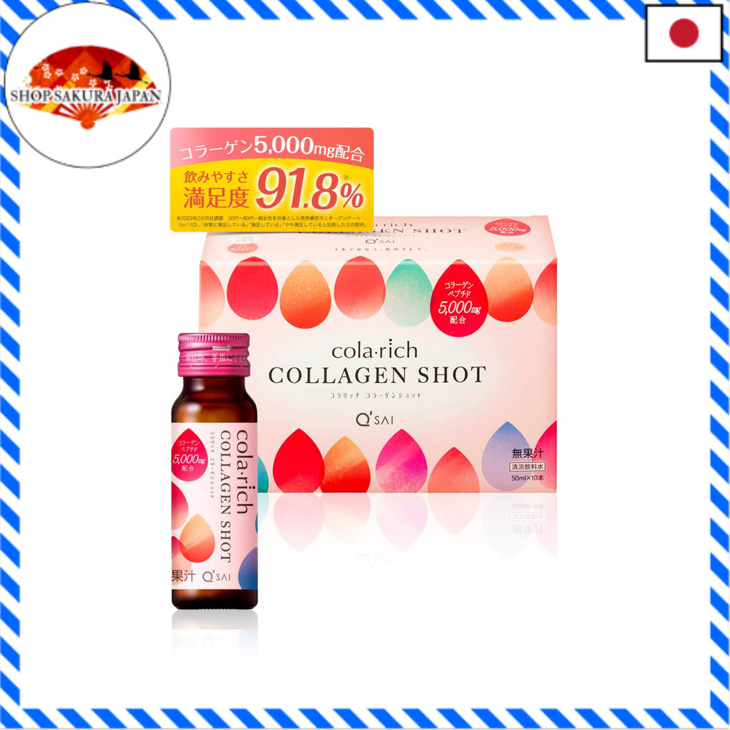 Q'sai Colarich Collagen Shot 1 box (50ml x 10 bottles) (Collagen drink ...