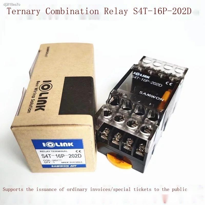 S4T-16P-202D Ternary R4T-16P-S Relay Module R4G-24V R4T-YC R4T-G6DR2G ...