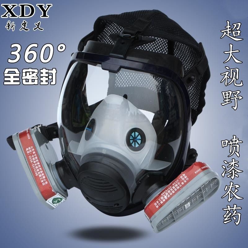 Gas Mask Spray Paint Full Face Mask Chemical Pesticide Ammonia Fire ...