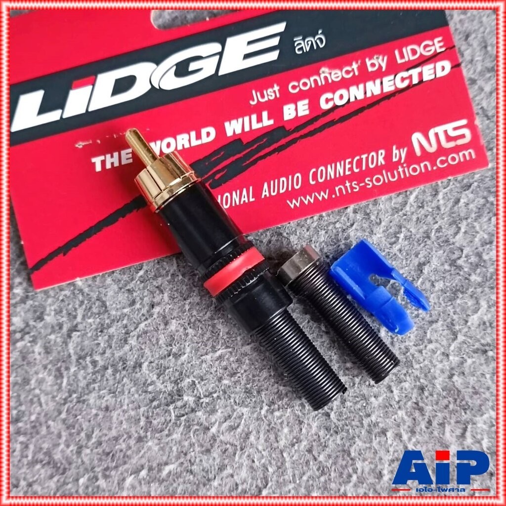 Lidge Ym-373R Red Rca Male Plug Ym373 R Rca Jack To Rca Male Plug To ...