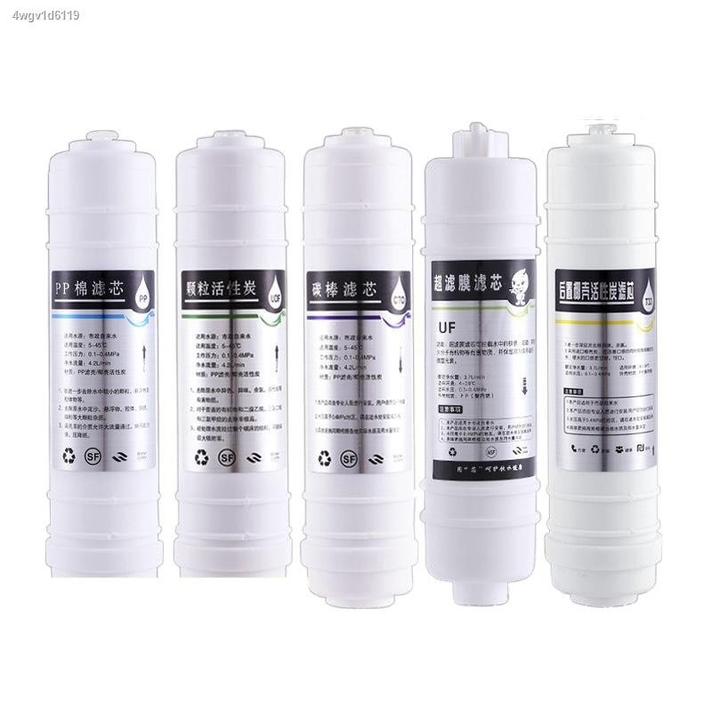 Water purifier filter element Korean-style quick-connect integrated PP ...