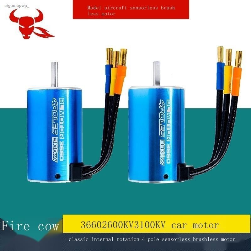 3660 classic internal turn 4-pole sensorless brushless motor 3100KV ...