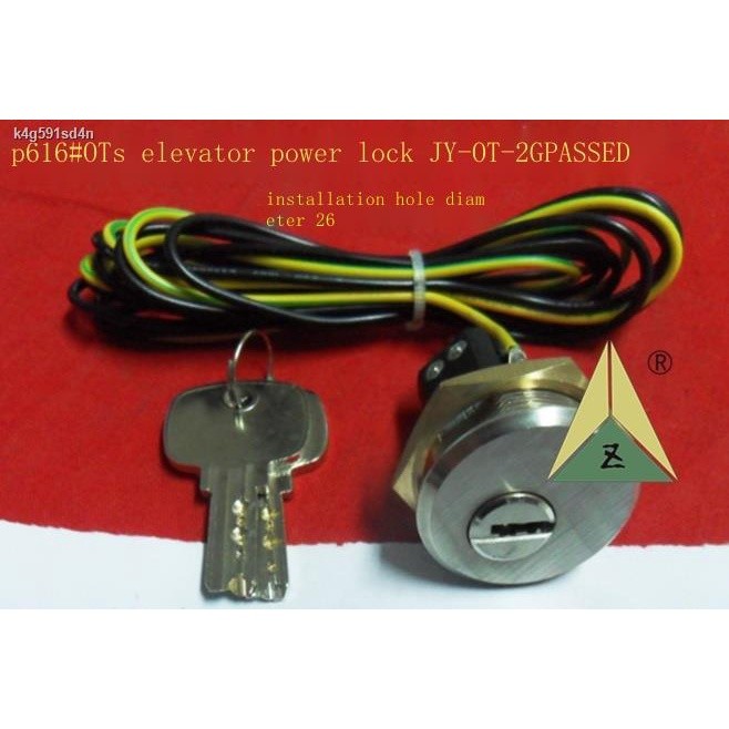 Otis elevator base station lock electric door lock LG elevator power ...