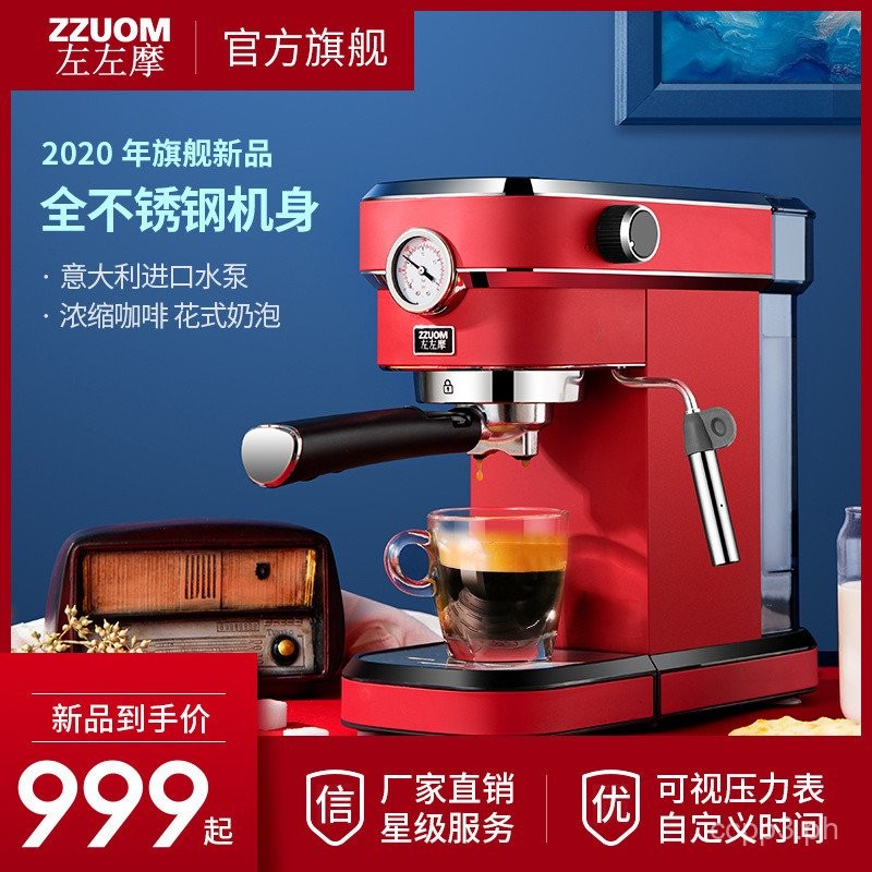 CrossBorder Export New Italian Coffee Machine Household Small Full