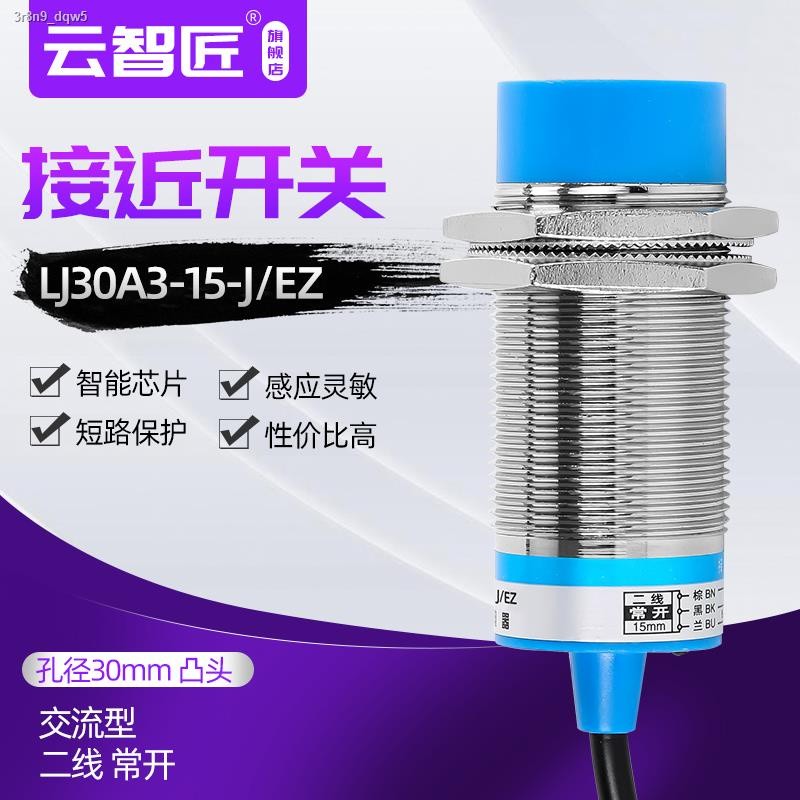 ♯Inductive proximity switch LJ30A3-15-J/EZ metal sensor AC second wire ...