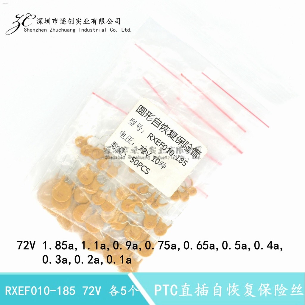 COD☆New in-line PTC self-recovery insurance tube element package round ...