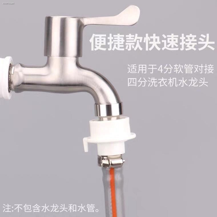 COD☆CODwell Automatic washing machine buckle joint tap faucet universal ...