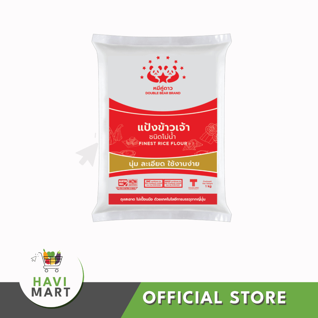 HAVI SHOP DOUBLE BEAR RICE FLOUR (GINILING NA BIGAS) 500G X 20PCS ...