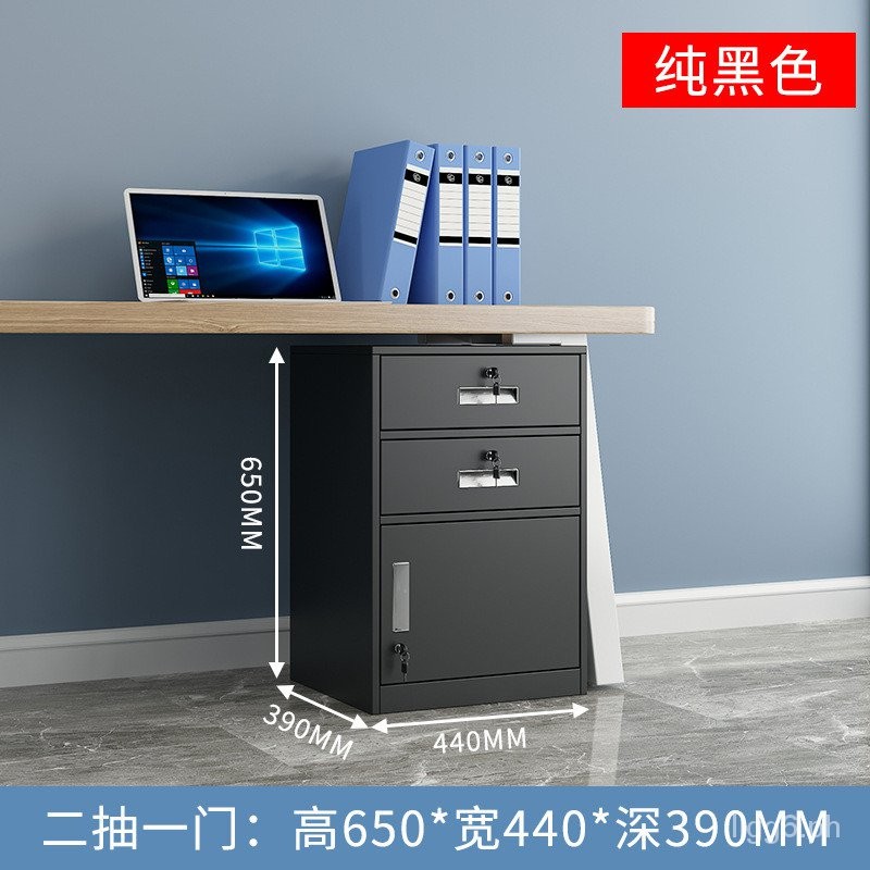 Office Iron Sheet Movable Cabinet File Cabinet Low Cabinet under Table ...