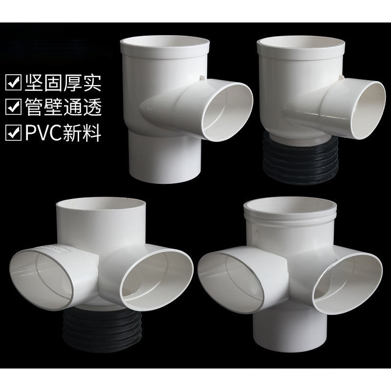 Toilet pipe PVC Flat pipe Fittings 110 Telescopic Joint Stand Flat Four ...