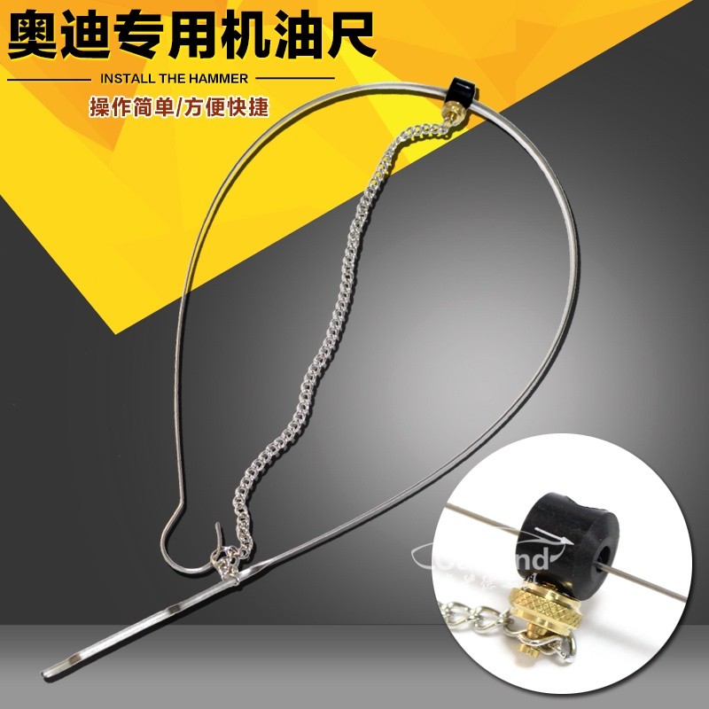 Audi Oil Dipstick T40178 Volkswagen Oil Level Detection Tool Ruler ...