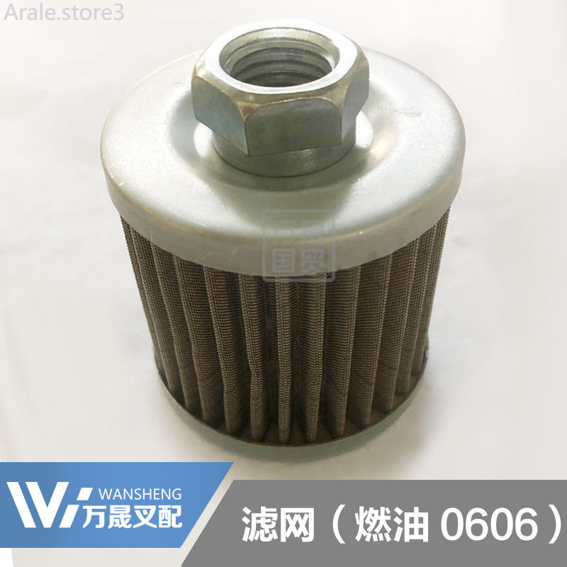 COD ,Forklift Diesel Tank Filter Diesel Tank Filter Fuel Filter Y0606