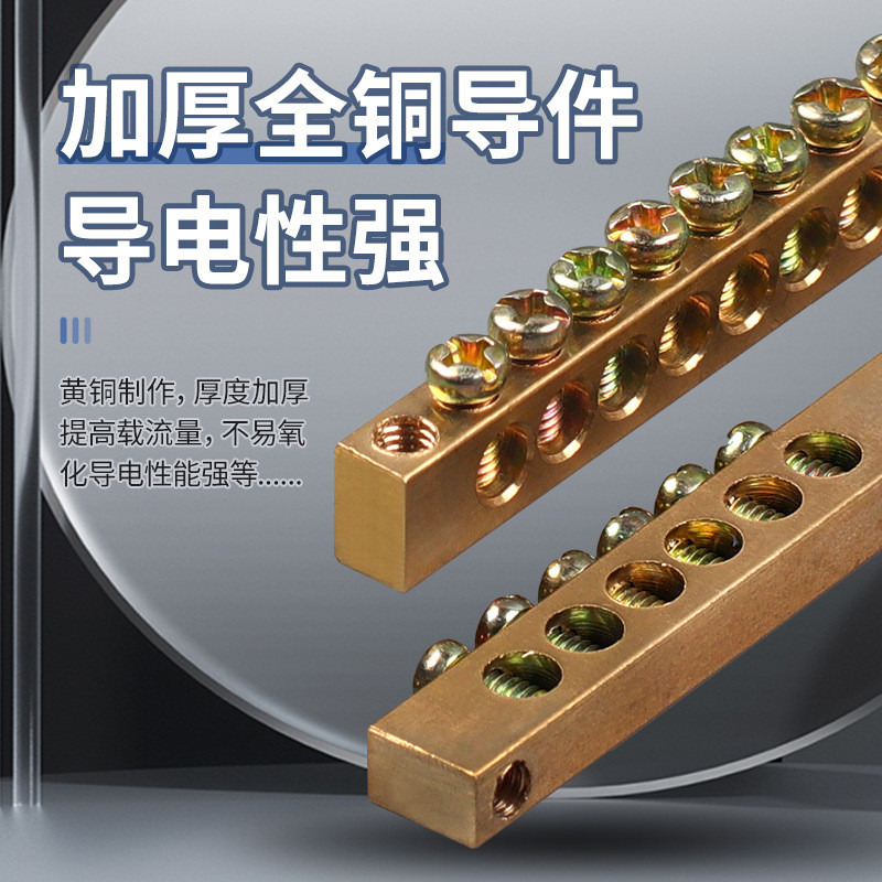 Zero Line Terminal Block Copper Terminal Copper Bar Ground Zero Strip ...