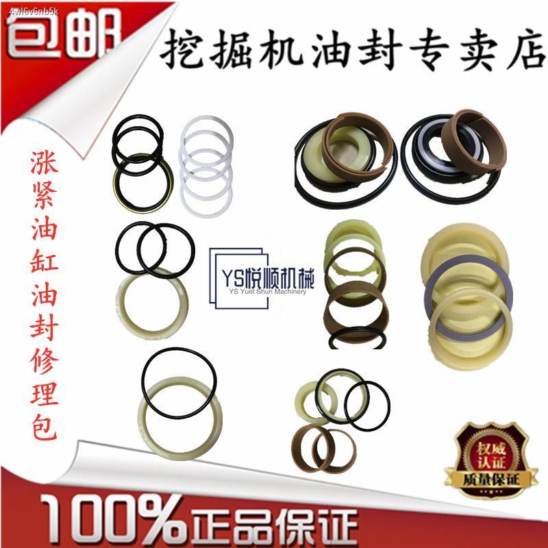 COD☆ Volvo 210B 240 290 360 460 hit chain shot up tight cylinder oil