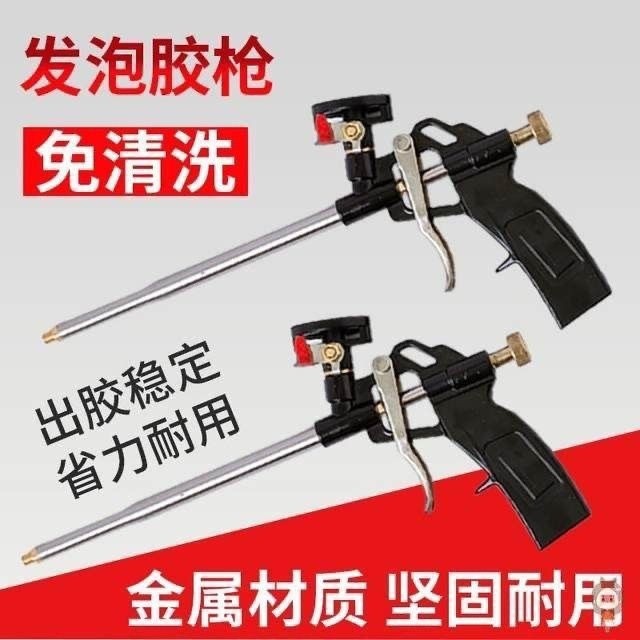 Disposable AllMetal Foam Styrofoam Glue Gun Polyurethane Special Foam