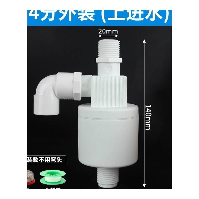 CODWaterstop bucket float 4point water airconditioning breeding