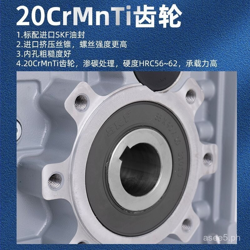 KM Series Hypoid Helical Speed Reduction Gear Hard Tooth Surface KPM