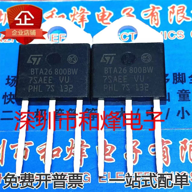 Chip with Single BTA26800BW BTA26-800BW TO-3P Two-Way Silicon Control ...