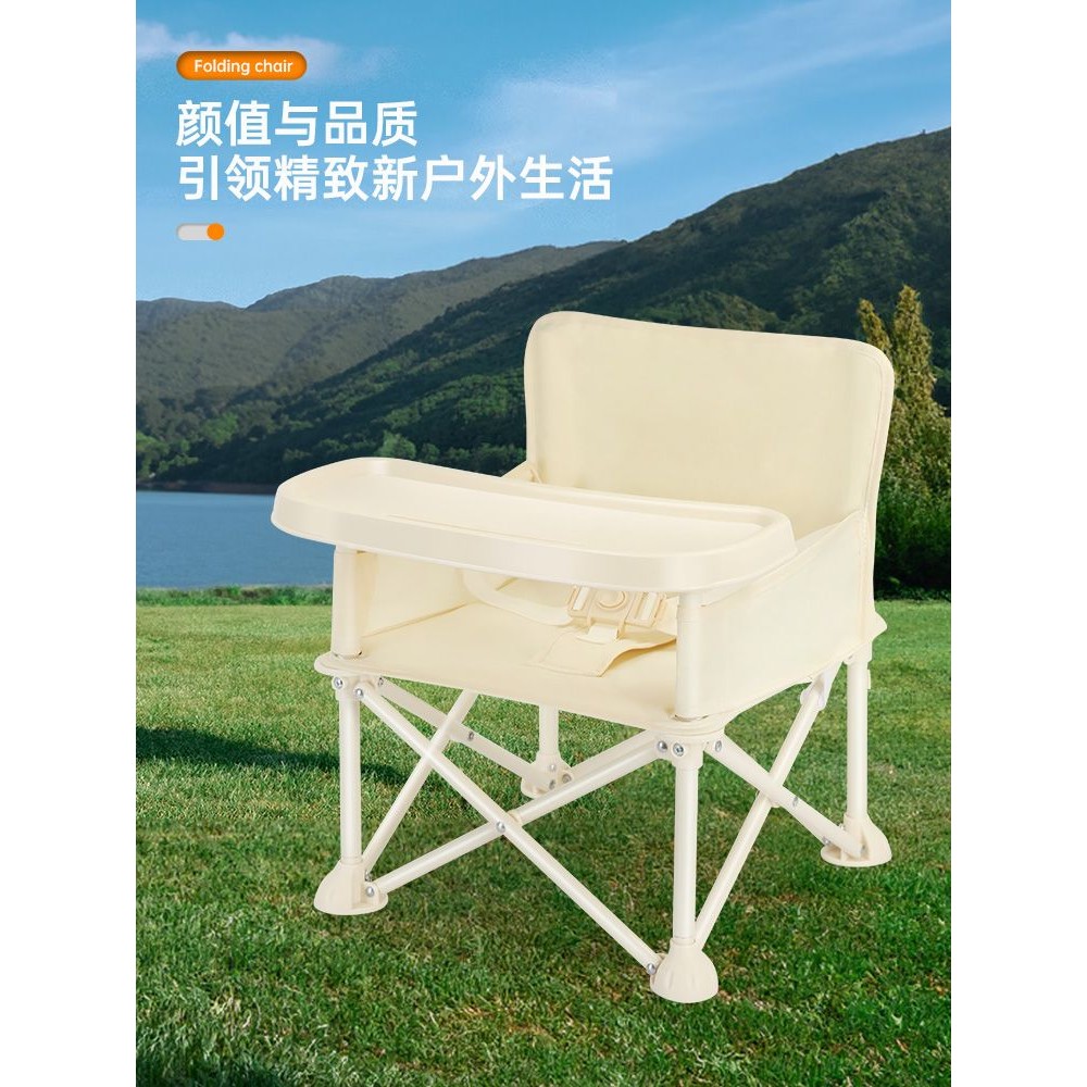 Baby Dining Chair Foldable Children's Beach Beach Chair Portable Picnic ...