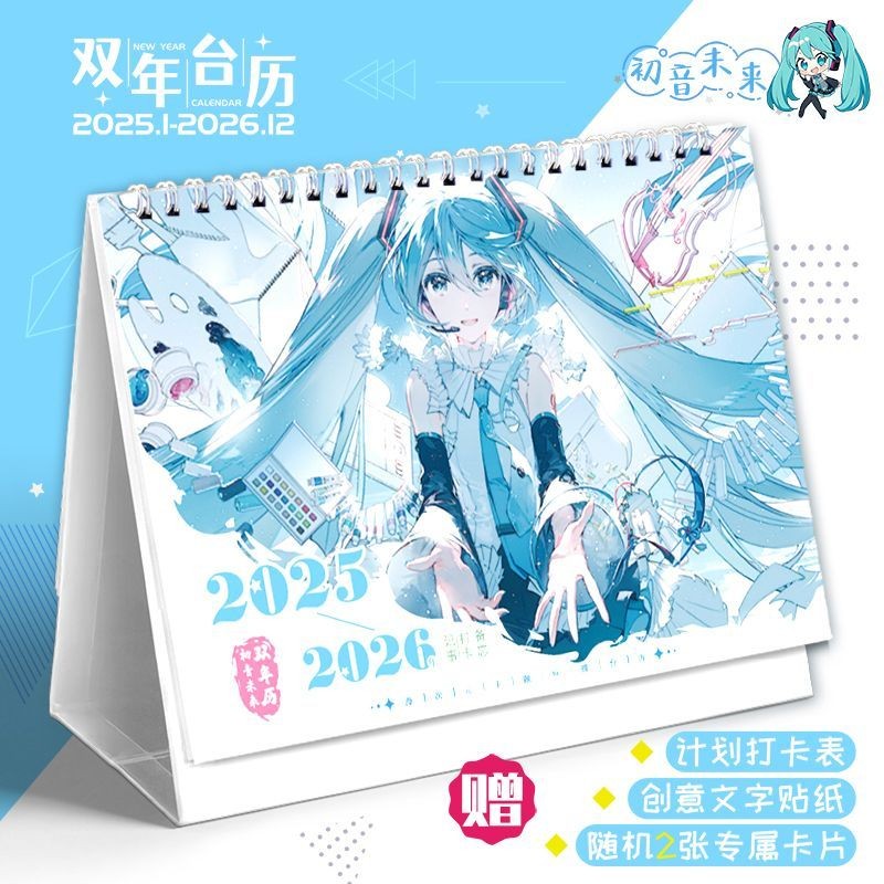 [Ready Stock] Hatsune miku 20252026 Double Desk Calendar miku Anime
