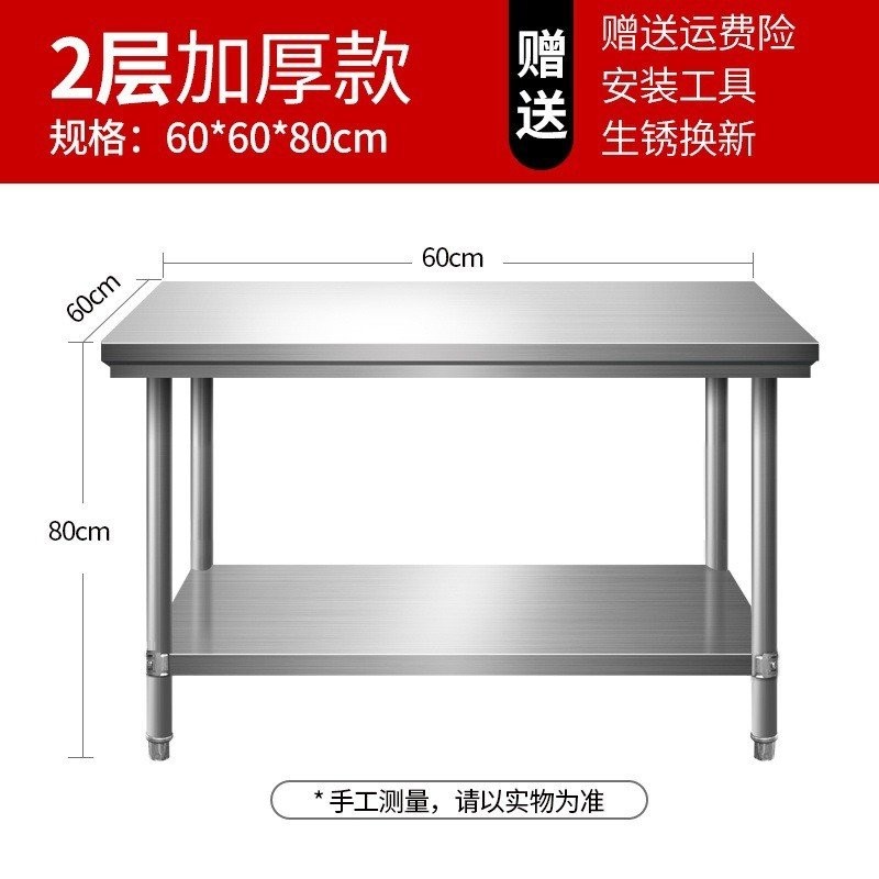 Wholesale Stainless Steel Removable Double-Layer Three-Story Workbench ...