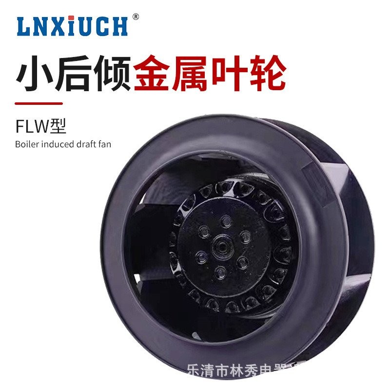 FFU Low Noise Ventilator External Rotor Centrifugal Cooling Fan PP ...