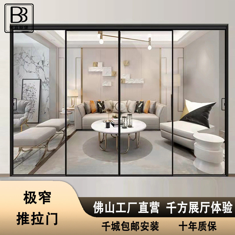 Extremely Narrow Triple Moving Sliding Door Study Room Partition ...