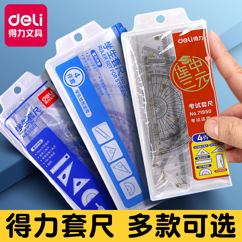 Deli Stationery Student Drawing Ruler Sets Set Square Protractor Soft ...