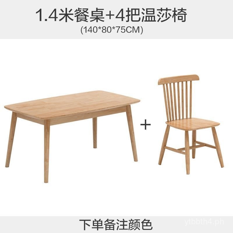Solid Wood Dining Table Full Set Nordic Solid Wood Modern Minimalist ...