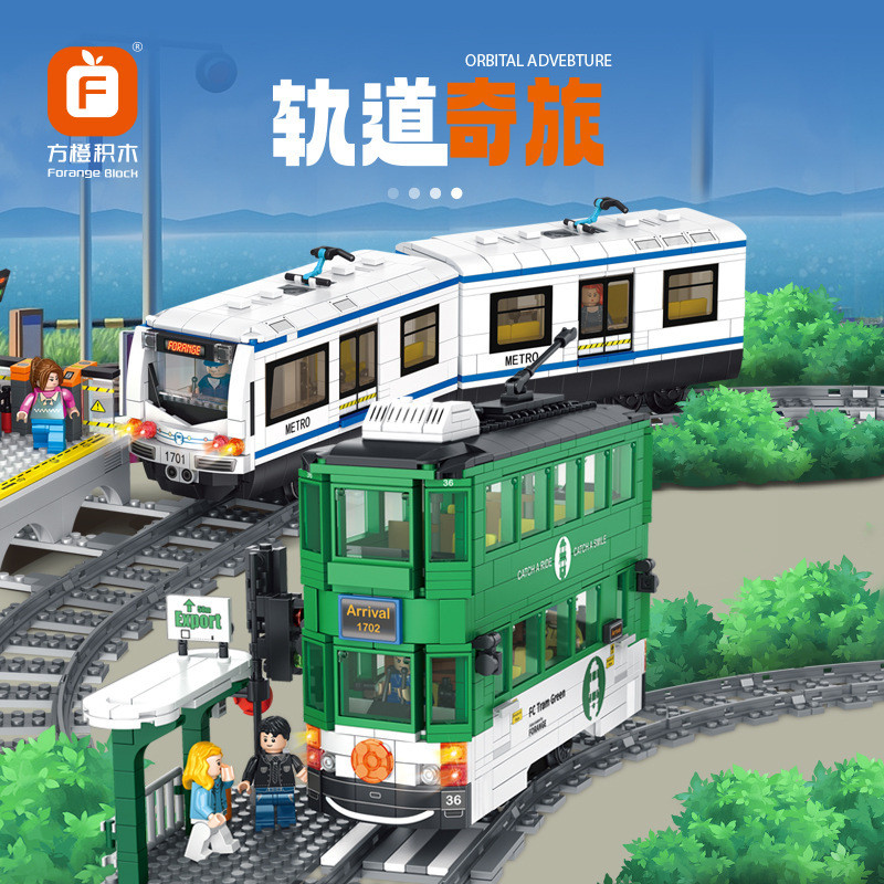 Square Orange 1701 Compatible Lego Subway Hong Kong Style Electric Rail ...