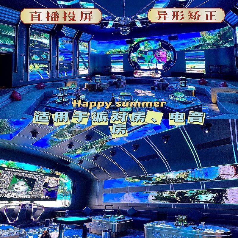 4k Projection Pure Hardware Fusion Device 3D Interactive Projection ...