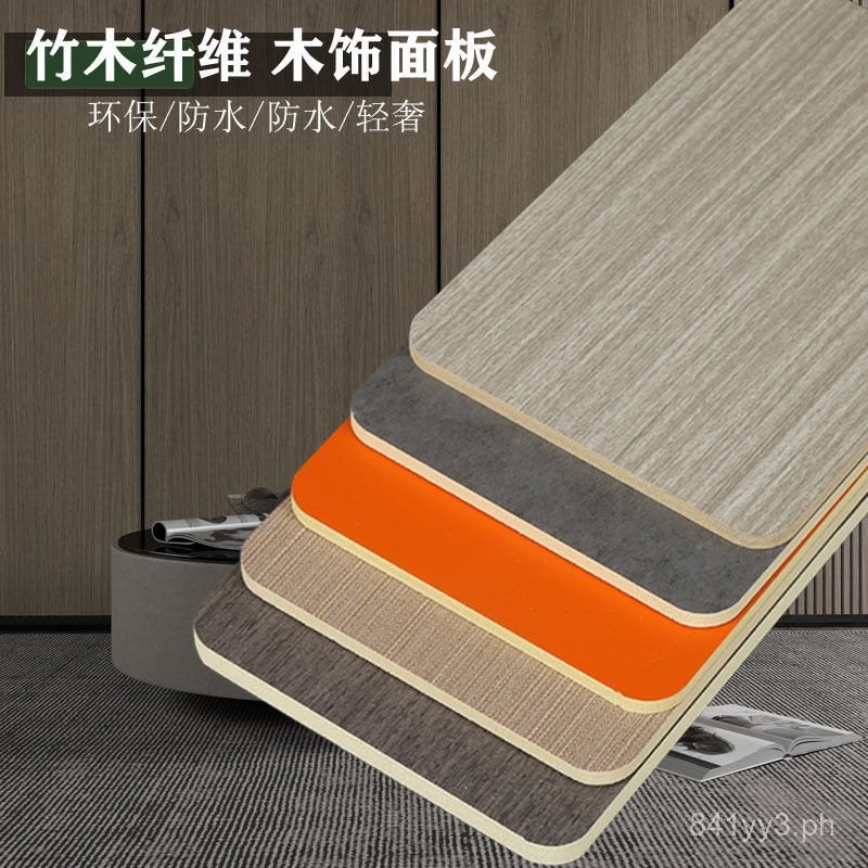 Wood Veneer Wallboard Trim Board Bamboo Fiber Integrated Paint-Free ...