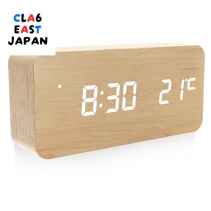 Wooden Digital Alarm Clock with Wooden Electronic LED Time Display 3 Alarm Settings