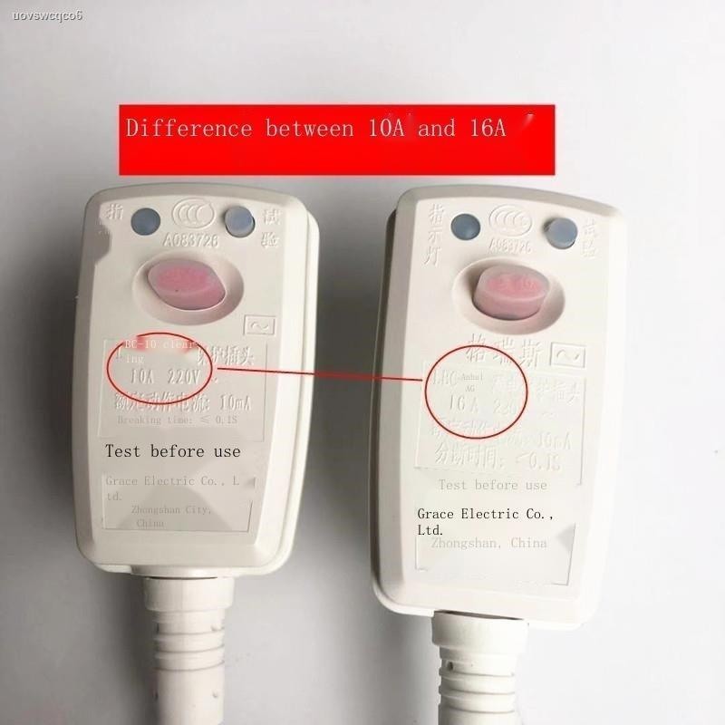 COD/10A/16A electric water heater antileakage protection plug with