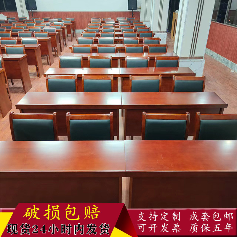 Conference Bar Table1.2M Double Table Solid Wood Leather Training Table ...