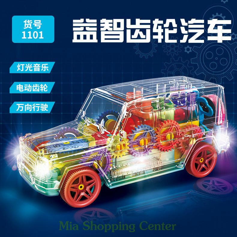 Educational Children's Toy Car Transparent Gear Electric Universal ...