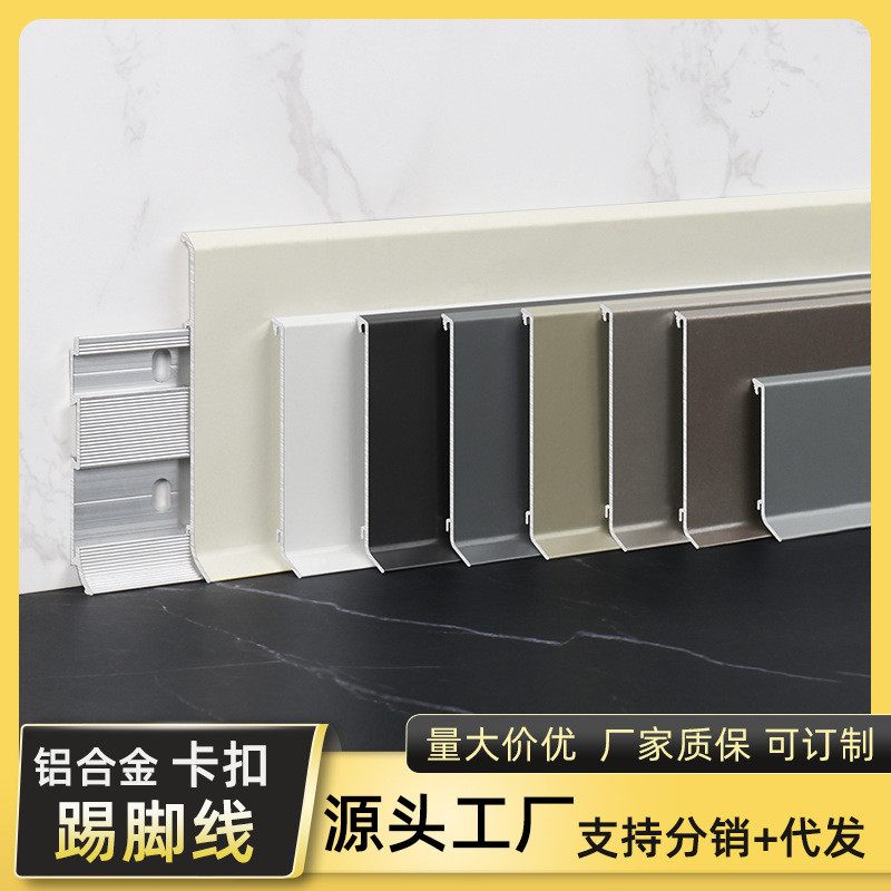 Shop baseboard for Sale on Shopee Philippines