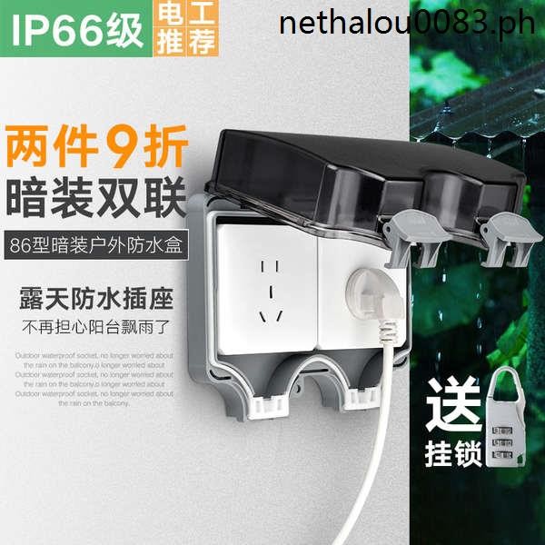 Outdoor Power Supply Waterproof Box Outdoor Waterproof Junction Box