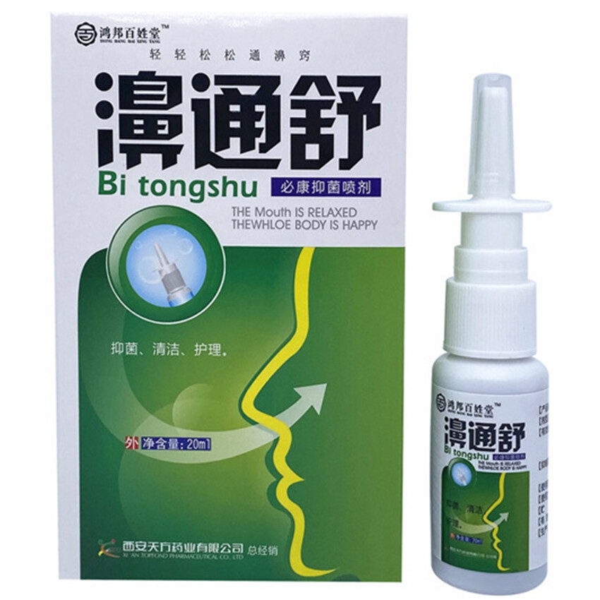 GG+For rhinitis and sinusitis, comfortable nasal spray, for cleaning ...