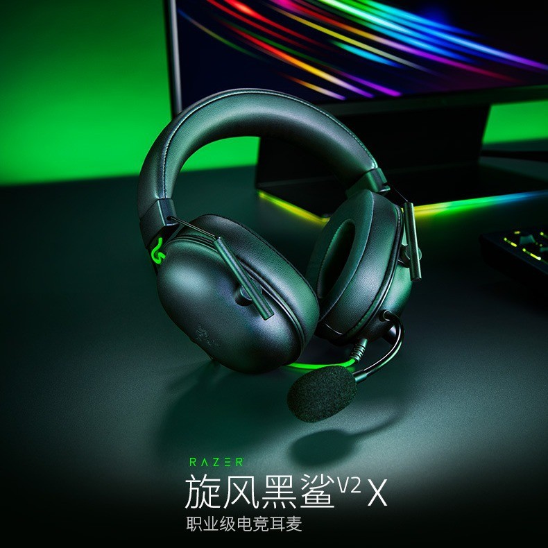 Razer BlackShark V2X Whirlwind Black Shark v2x Gaming Headset Over-Ear ...