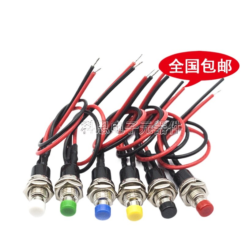 Round Push Button Switch with Cable PBS-110 2-Pin Point Movement Reset ...