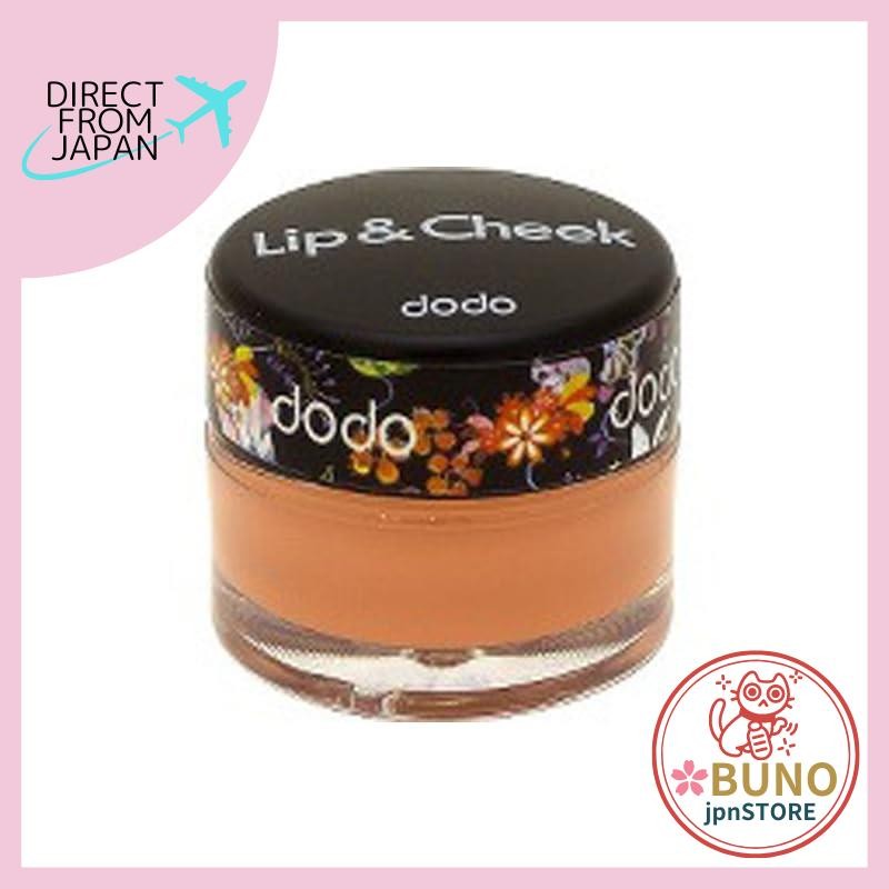 Dodo Lip & Cheek Pot RP1 Dodo Lip & Cheek Pot RP3 | Shopee Philippines