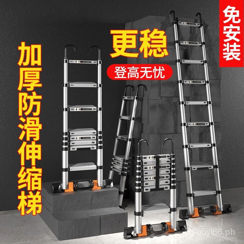 Retractable Ladder Household Folding Aluminum Alloy Ladder against the ...